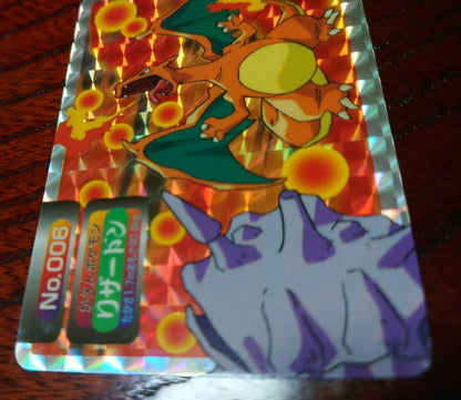 Pokemon Charizard — Japanese