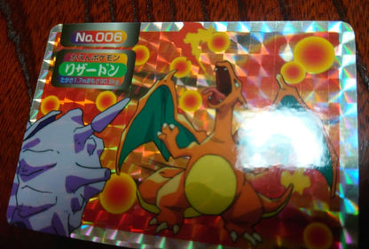 Pokemon Charizard — Japanese