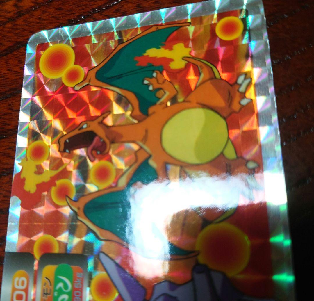Pokemon Charizard — Japanese