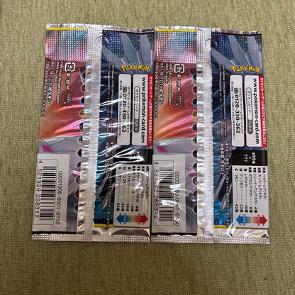 Pokemon Sun & Moon Expansion Pack: Alter Genesis Pack — Japanese