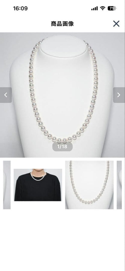 Akoya pearl necklace and matching earrings featuring 7 to 7.5 mm white pearls on a 44 cm necklace