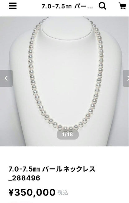 Akoya pearl necklace and matching earrings featuring 7 to 7.5 mm white pearls on a 44 cm necklace