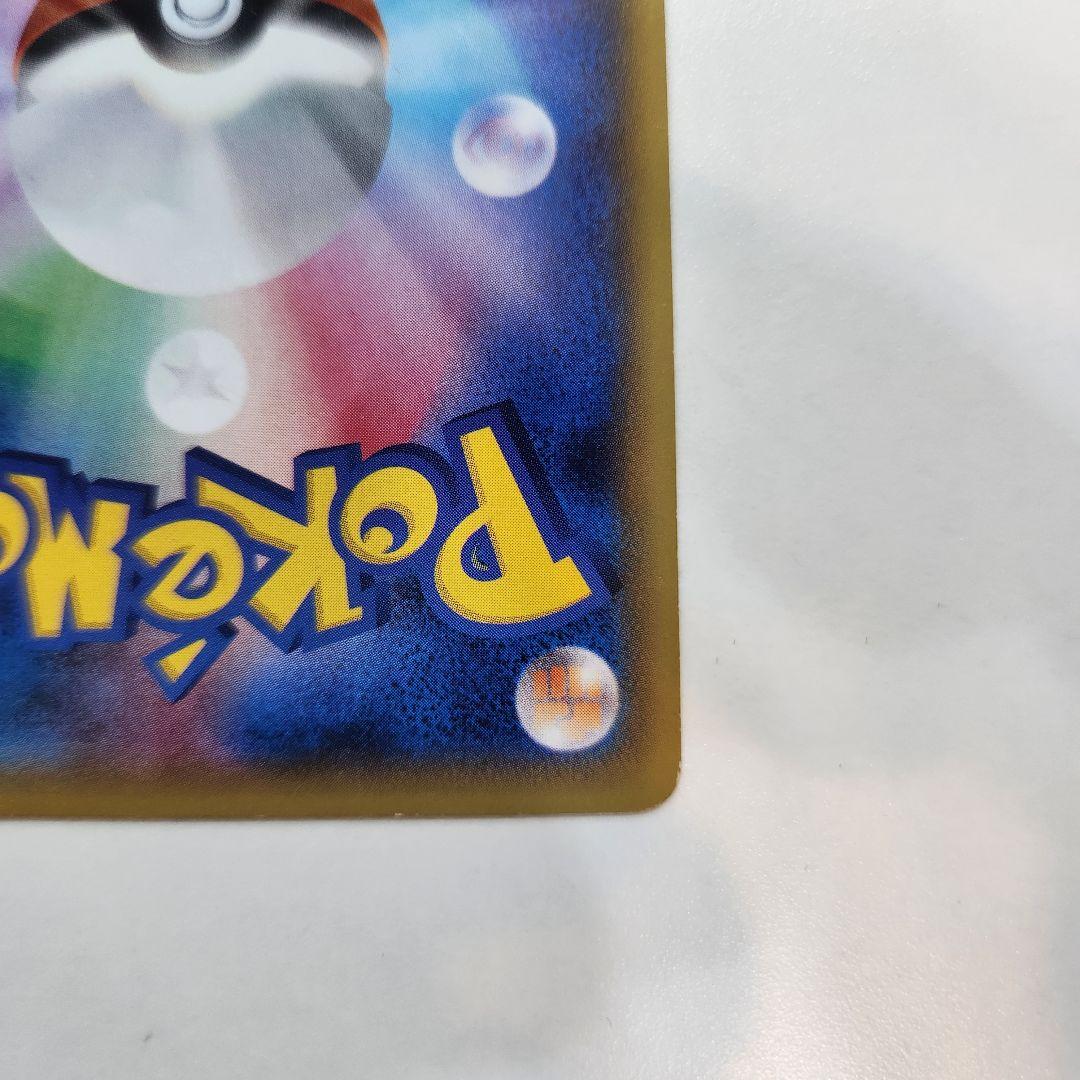 Pokemon Latios ex — Japanese