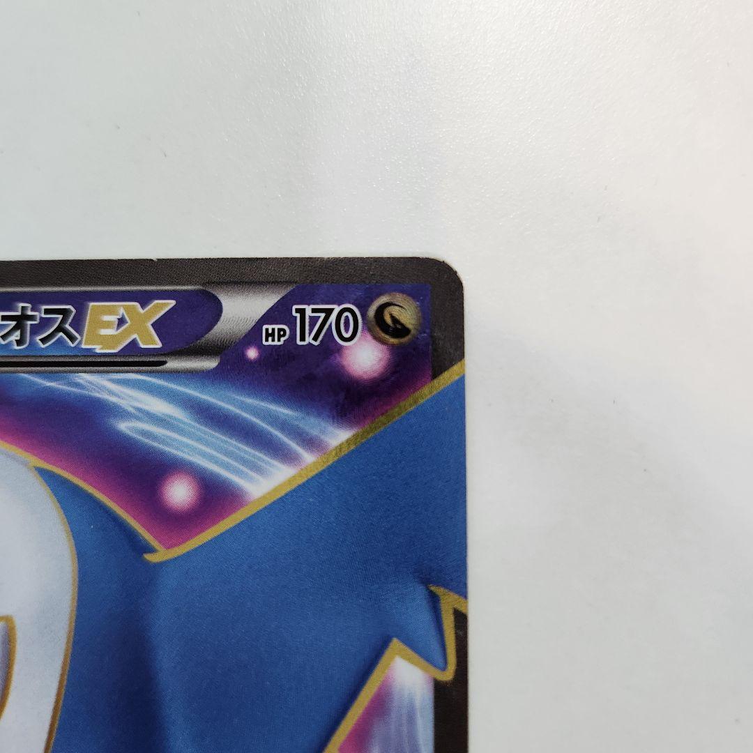 Pokemon Latios ex — Japanese