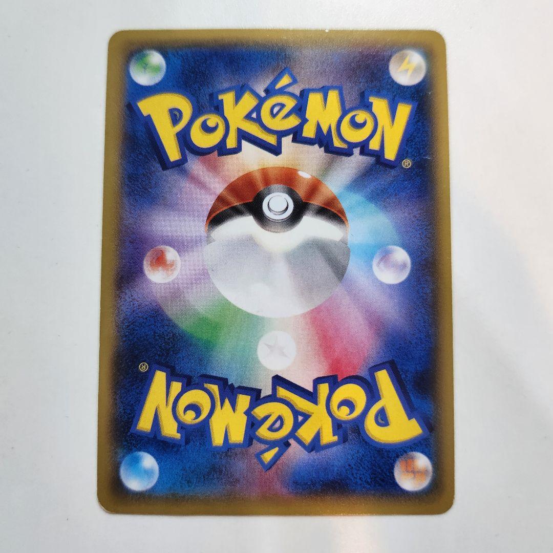 Pokemon Latios ex — Japanese