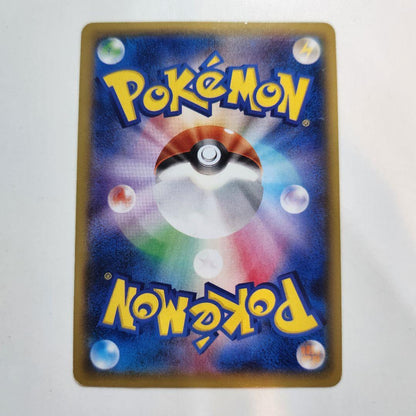 Pokemon Latios ex — Japanese