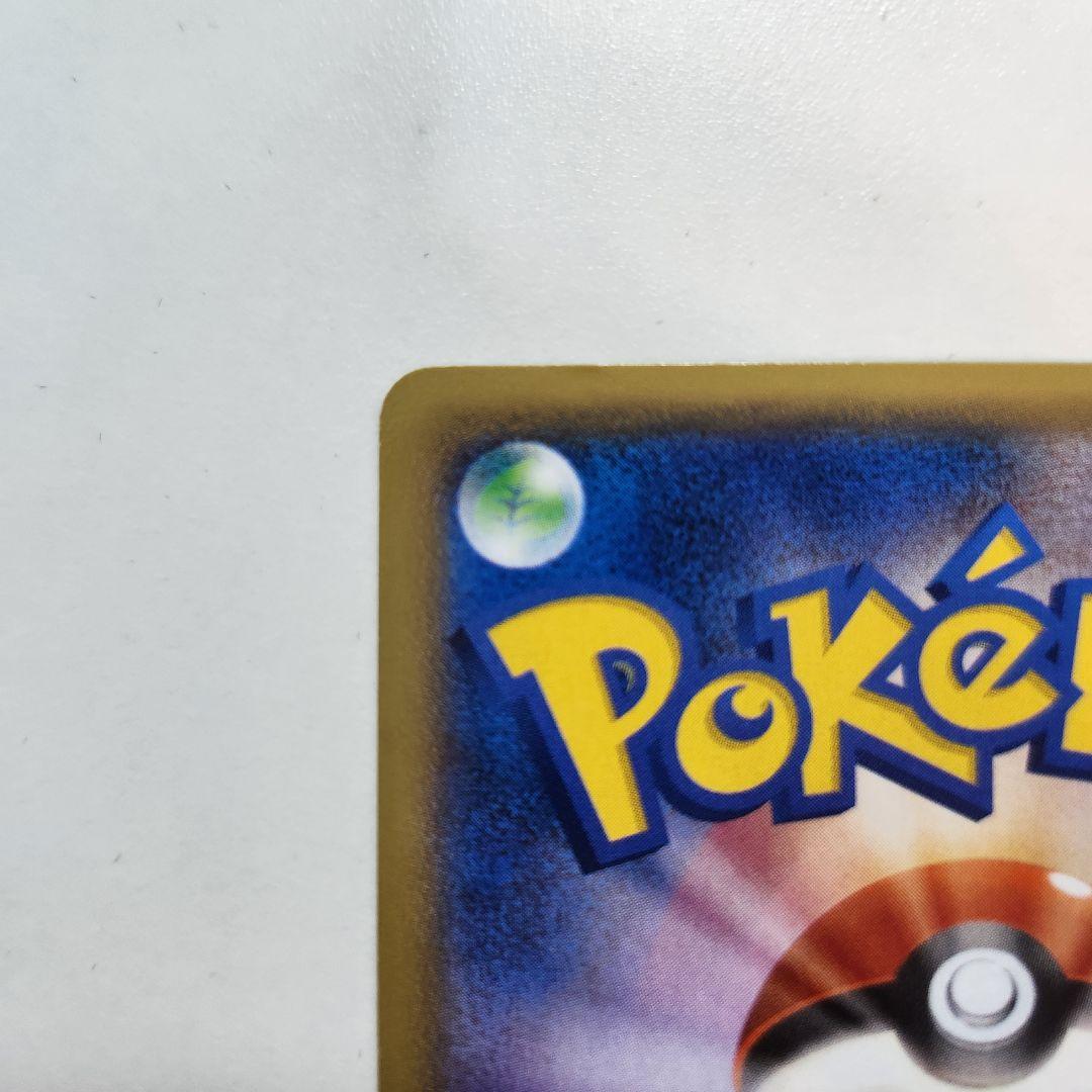 Pokemon Latios ex — Japanese