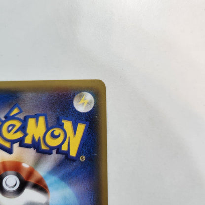 Pokemon Latios ex — Japanese
