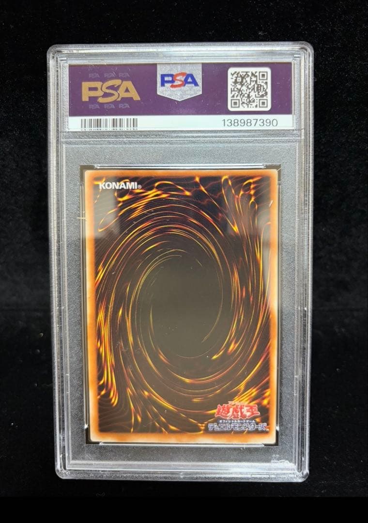 PSA 9 Yu-Gi-Oh Cheerful Undertaker — Japanese