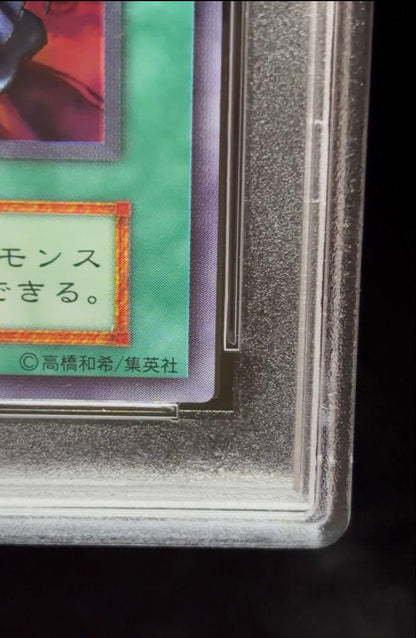 PSA 9 Yu-Gi-Oh Cheerful Undertaker — Japanese