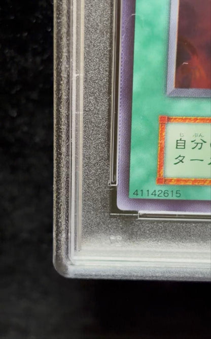 PSA 9 Yu-Gi-Oh Cheerful Undertaker — Japanese