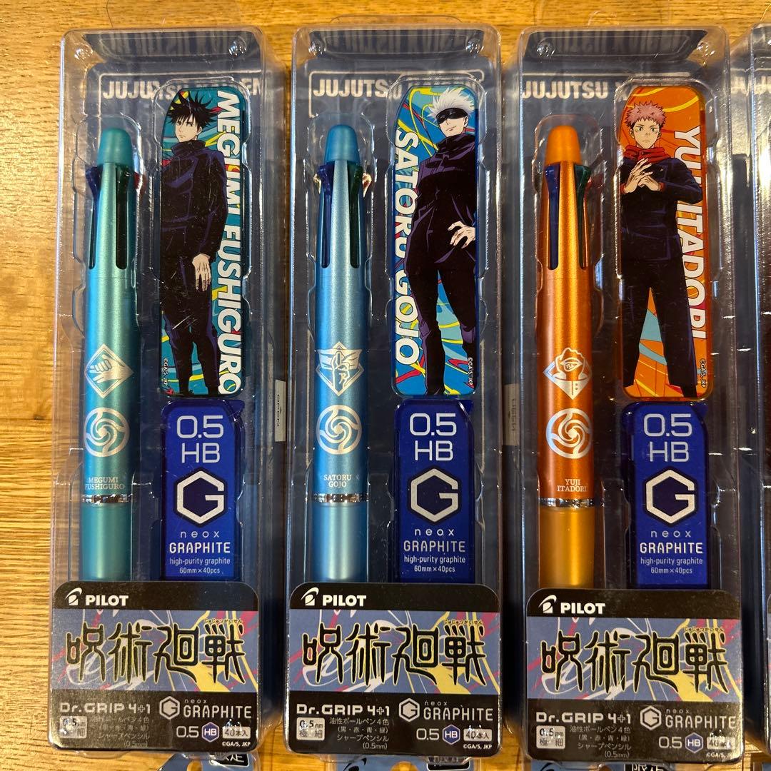 Jujutsu Kaisen themed Dr. Grip 0.5mm ballpoint pen set featuring blue orange and red pens with graphite tips