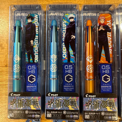 Jujutsu Kaisen themed Dr. Grip 0.5mm ballpoint pen set featuring blue orange and red pens with graphite tips