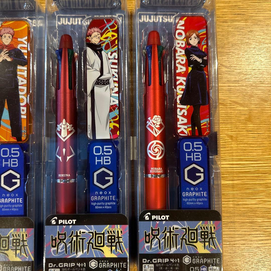 Jujutsu Kaisen themed Dr. Grip 0.5mm ballpoint pen set featuring blue orange and red pens with graphite tips