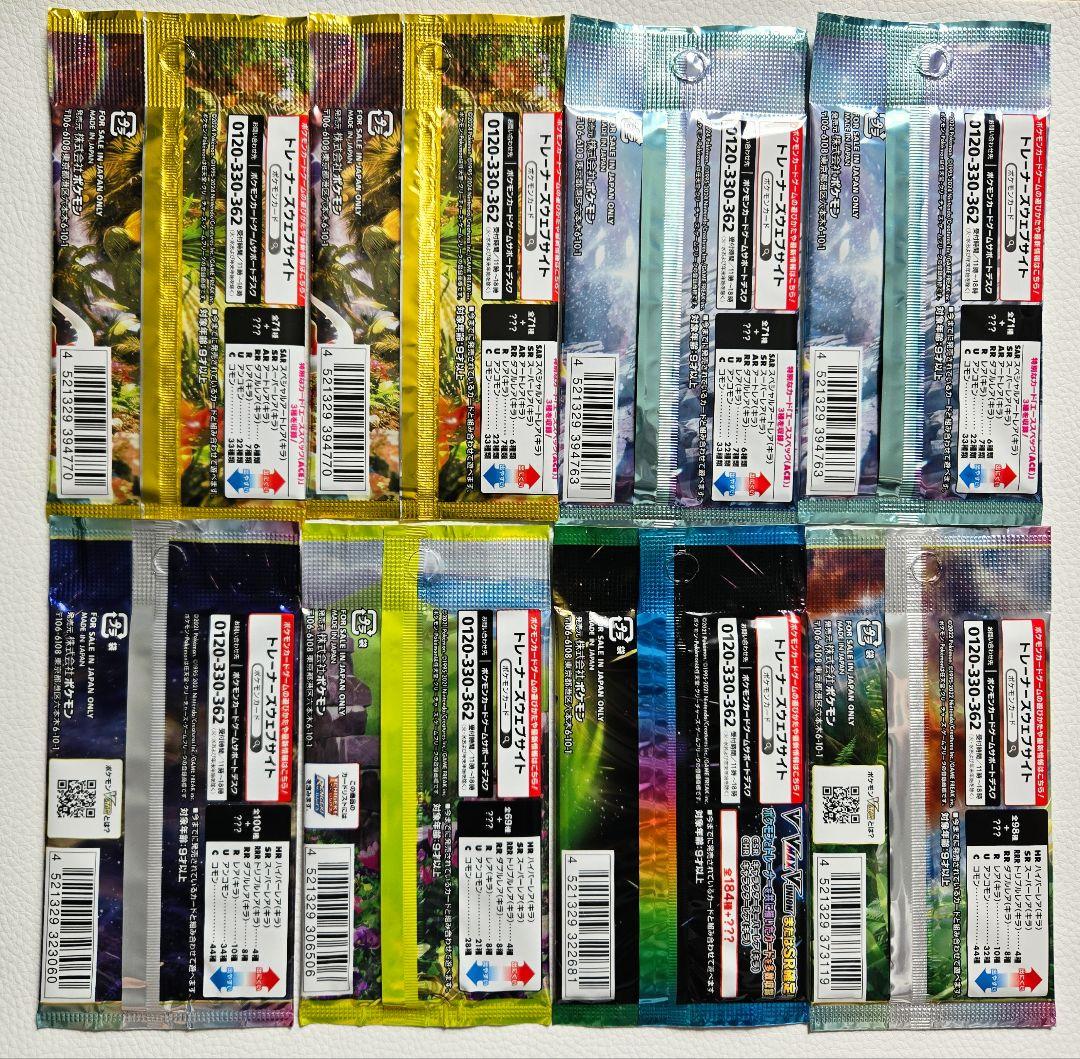 Pokemon Pokémon Card Pack Pack — Japanese