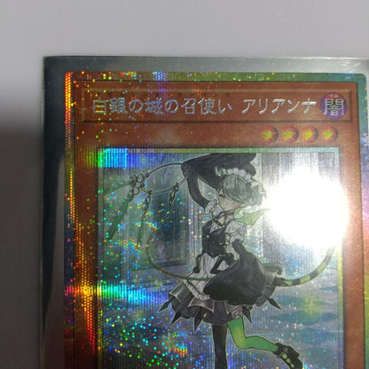 Yu-Gi-Oh Ariana, the Labyrinth Servant of the Silver Castle — Japanese