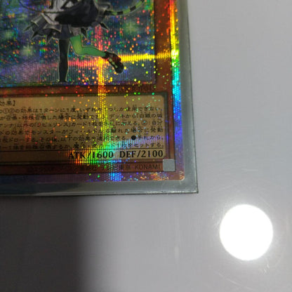 Yu-Gi-Oh Ariana, the Labyrinth Servant of the Silver Castle — Japanese