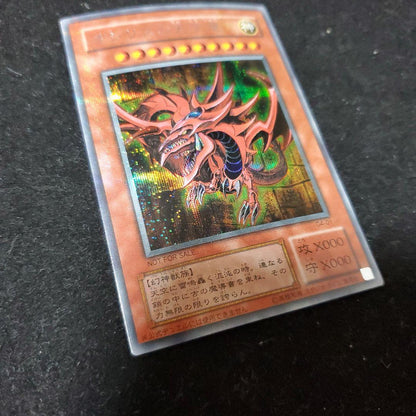 Yu-Gi-Oh Slifer the Sky Dragon — Japanese