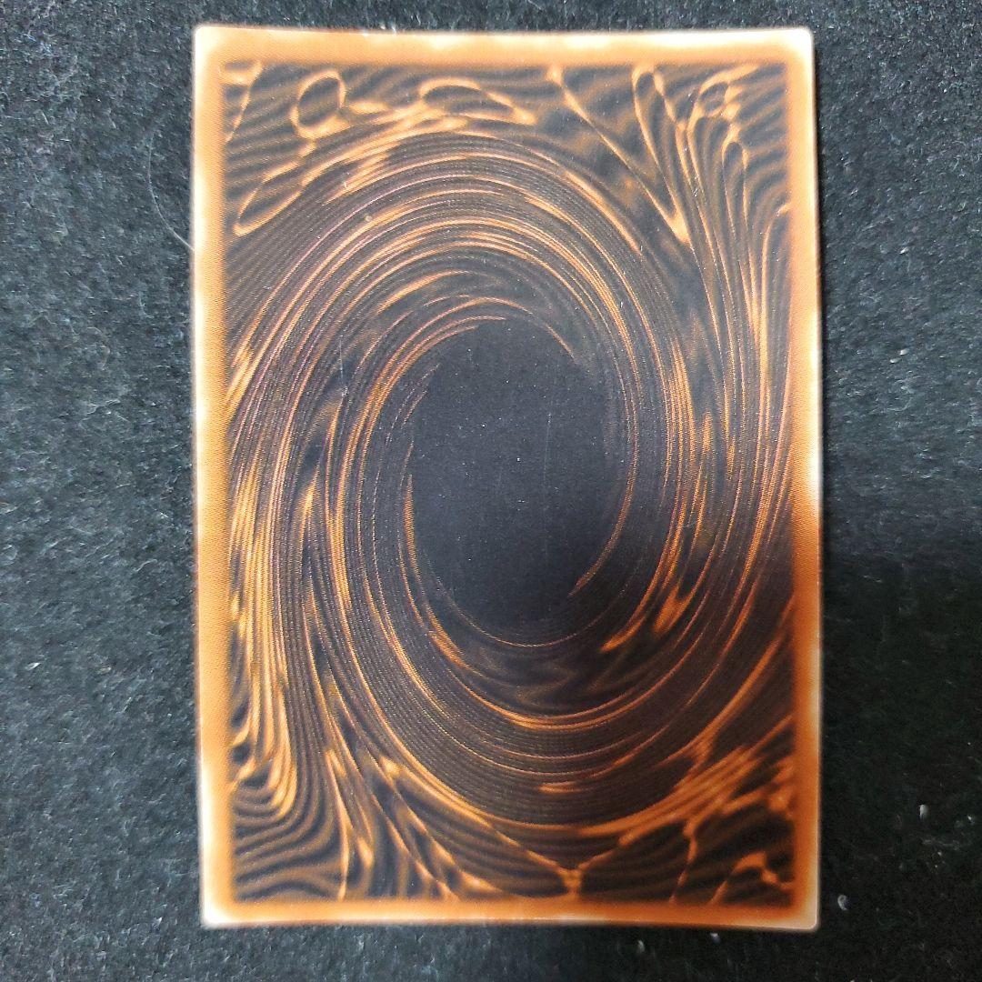 Yu-Gi-Oh Slifer the Sky Dragon — Japanese