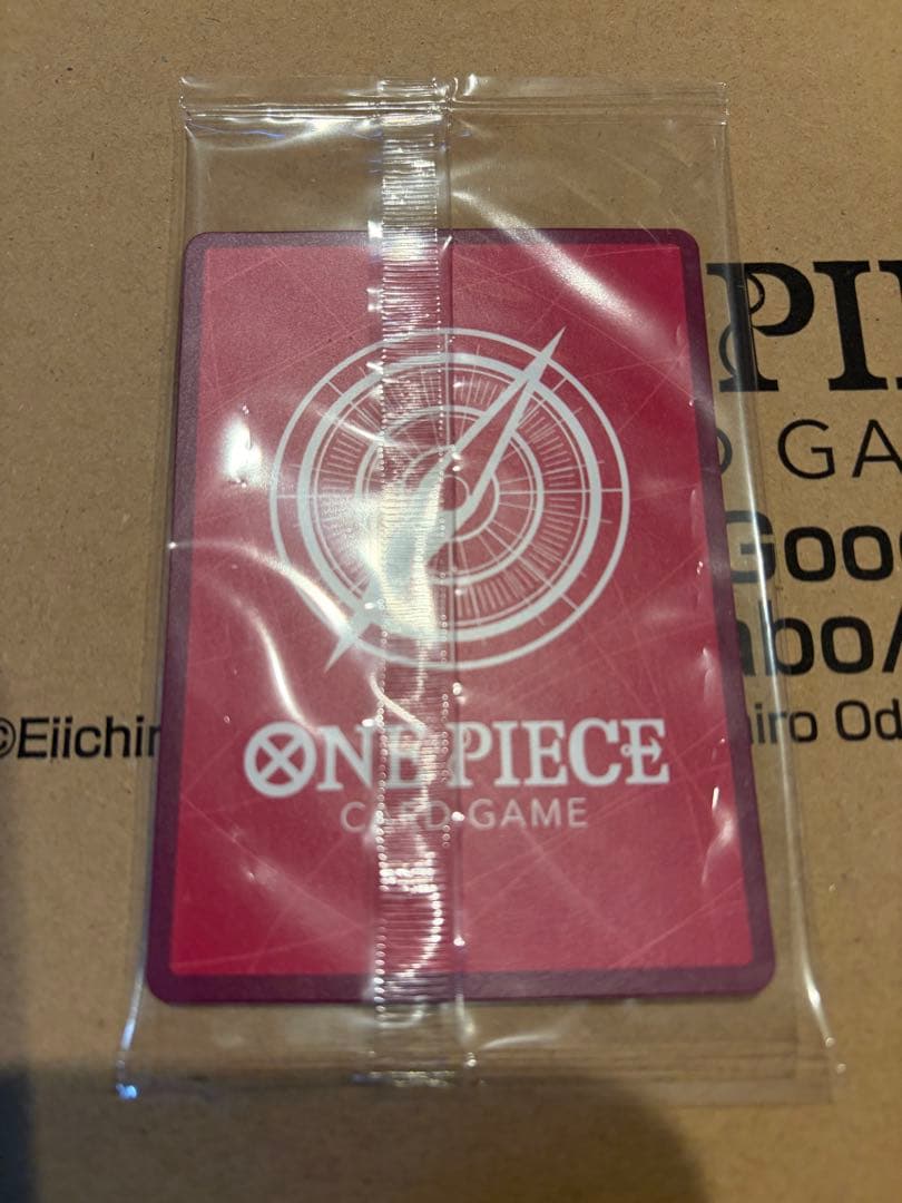 One Piece Portgas D. Ace Box — English