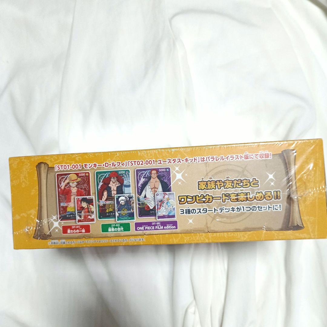 One Piece Family Deck Set Box — Japanese