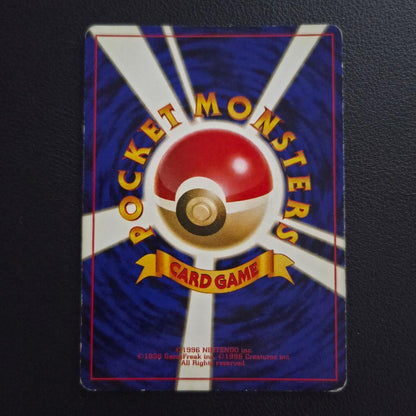 Pokemon Charizard R/★ — PMCG First Expansion Pack — Japanese