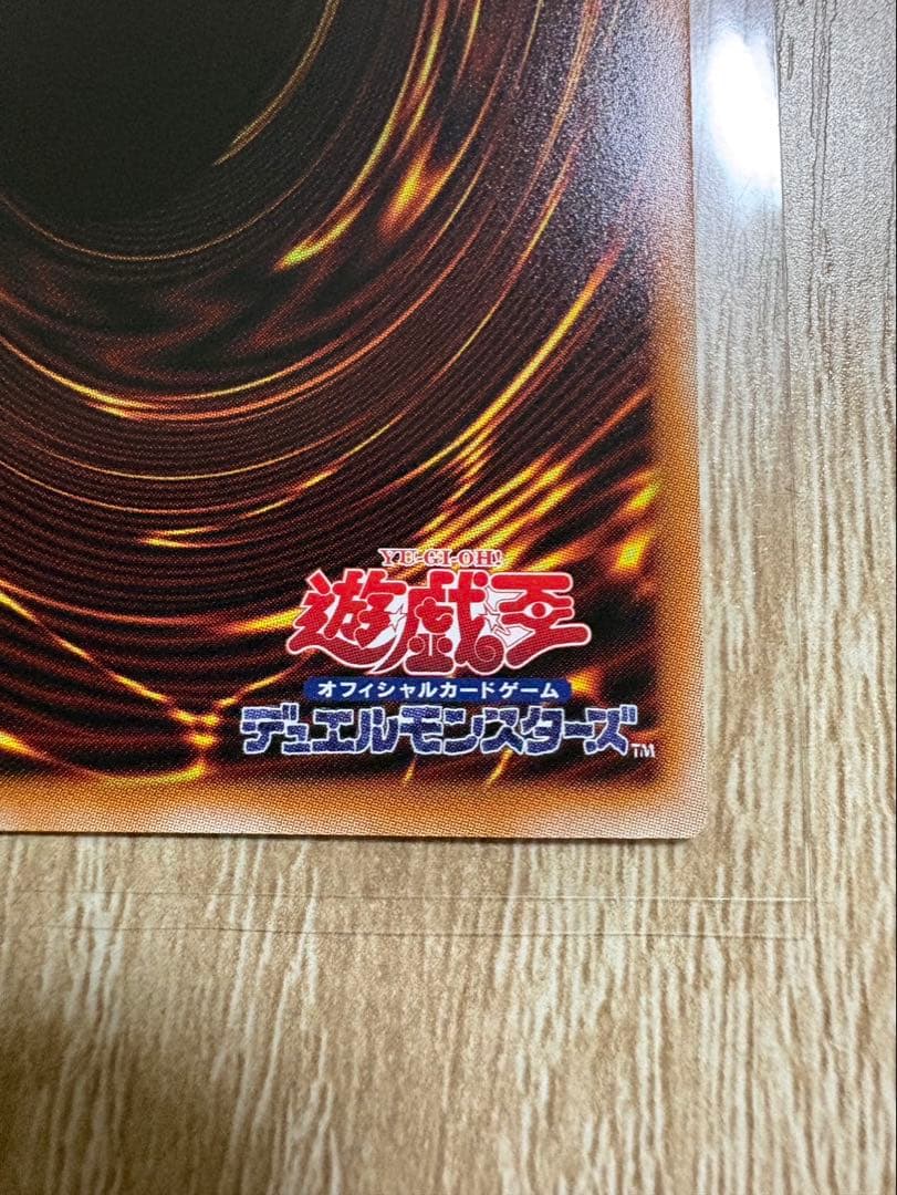 Yu-Gi-Oh Cyber End Dragon — Japanese