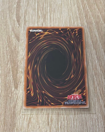 Yu-Gi-Oh Cyber End Dragon — Japanese