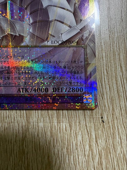 Yu-Gi-Oh Cyber End Dragon — Japanese