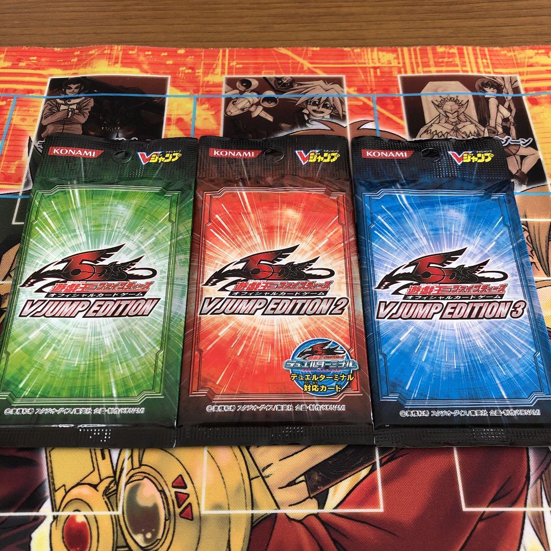 Yu-Gi-Oh Yu-Gi-Oh! Limited Edition Unopened Pack V JUMP Edition 1-9 Pack — Japanese