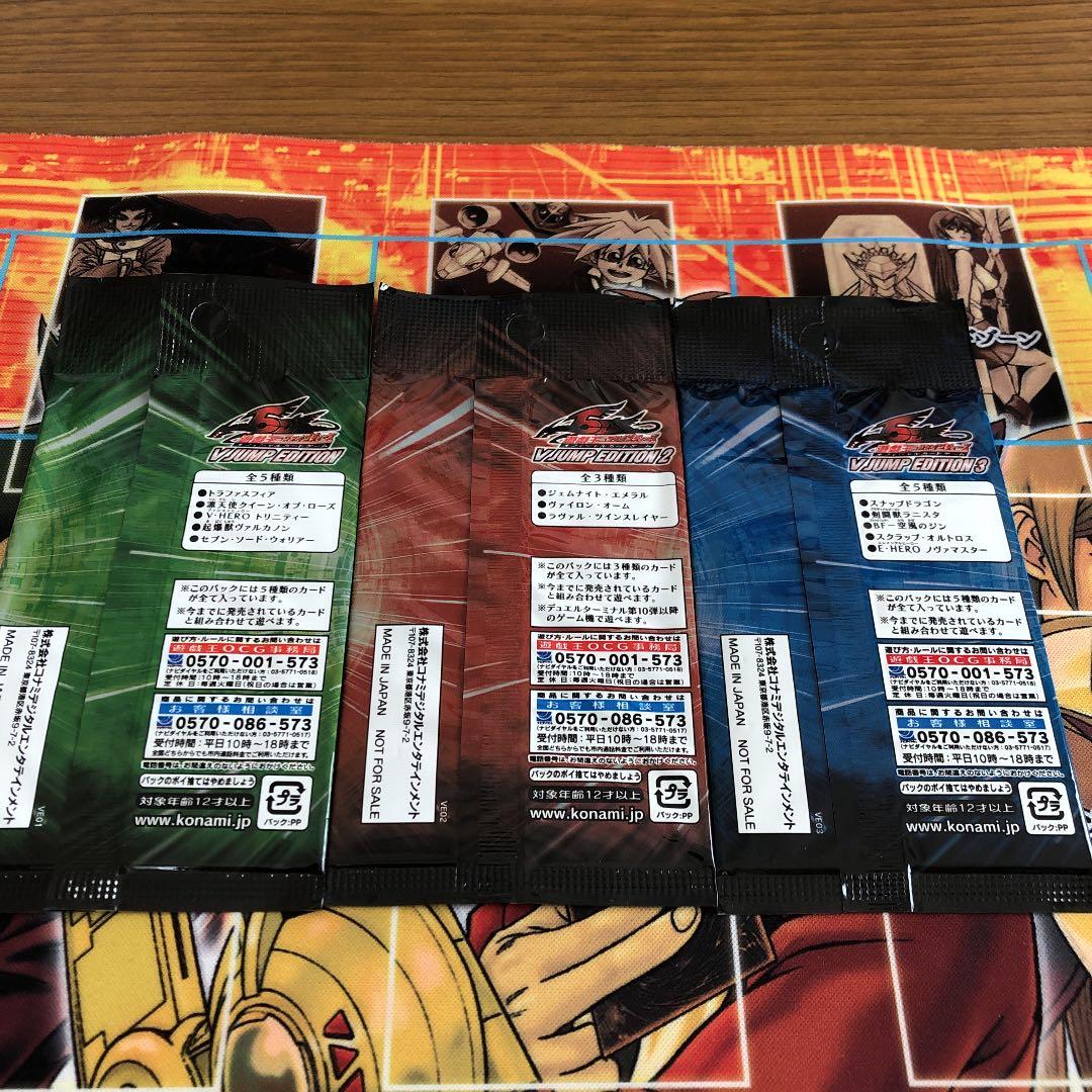 Yu-Gi-Oh Yu-Gi-Oh! Limited Edition Unopened Pack V JUMP Edition 1-9 Pack — Japanese