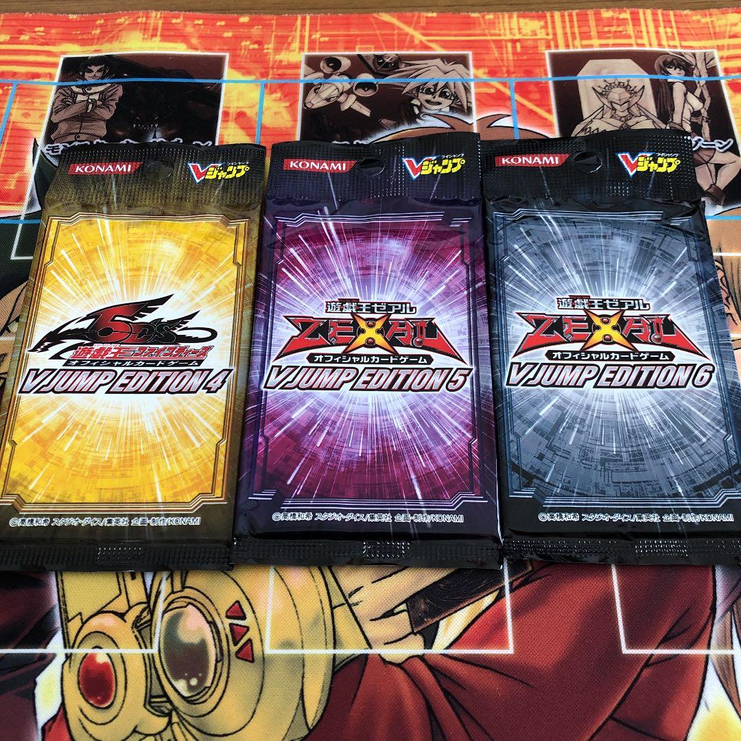 Yu-Gi-Oh Yu-Gi-Oh! Limited Edition Unopened Pack V JUMP Edition 1-9 Pack — Japanese