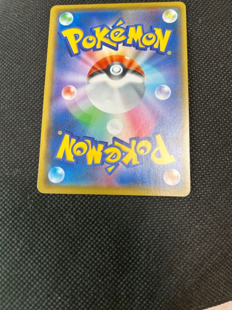 Pokemon Charizard ANNIVERSARY — S Series Promo Card — Japanese