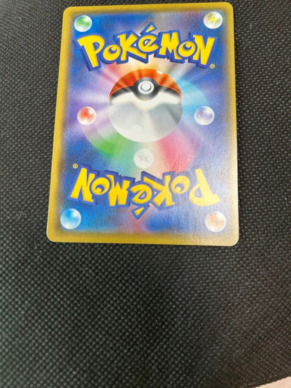 Pokemon Charizard ANNIVERSARY — S Series Promo Card — Japanese