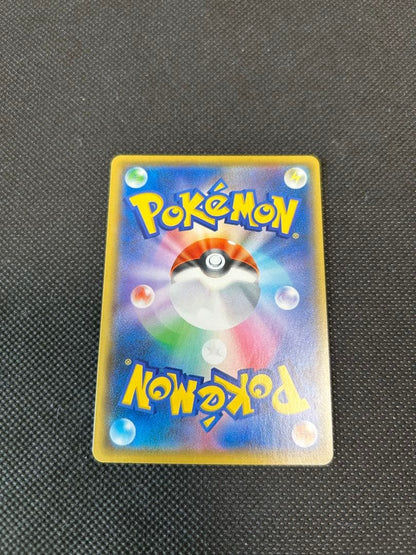 Pokemon Charizard ANNIVERSARY — S Series Promo Card — Japanese