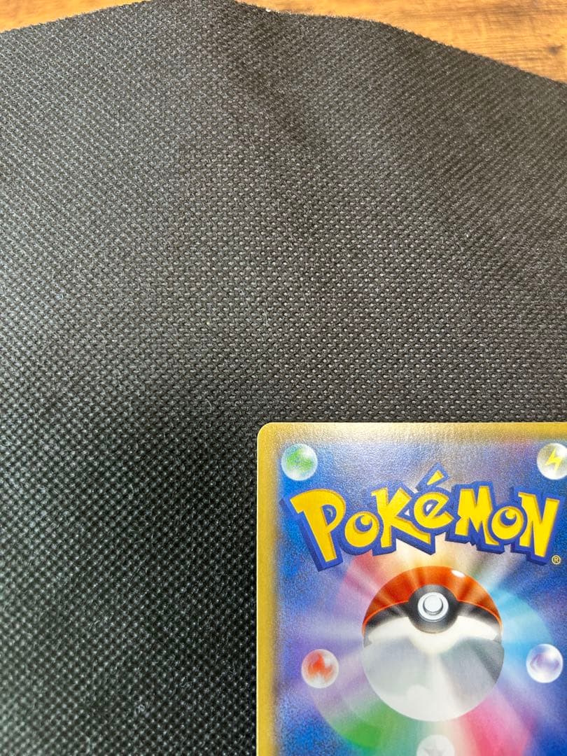Pokemon Charizard ANNIVERSARY — S Series Promo Card — Japanese