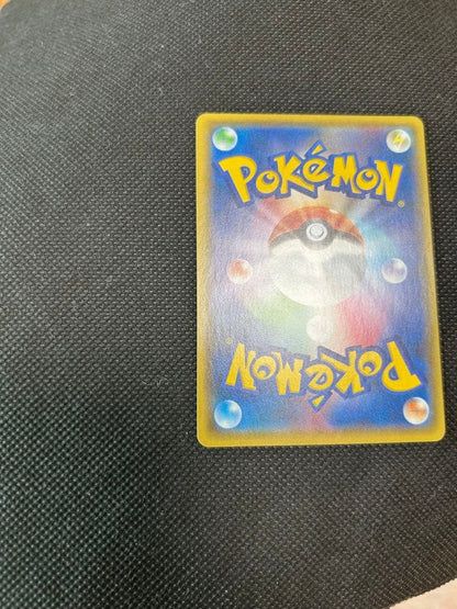 Pokemon Charizard ANNIVERSARY — S Series Promo Card — Japanese