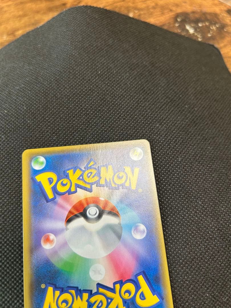 Pokemon Charizard ANNIVERSARY — S Series Promo Card — Japanese