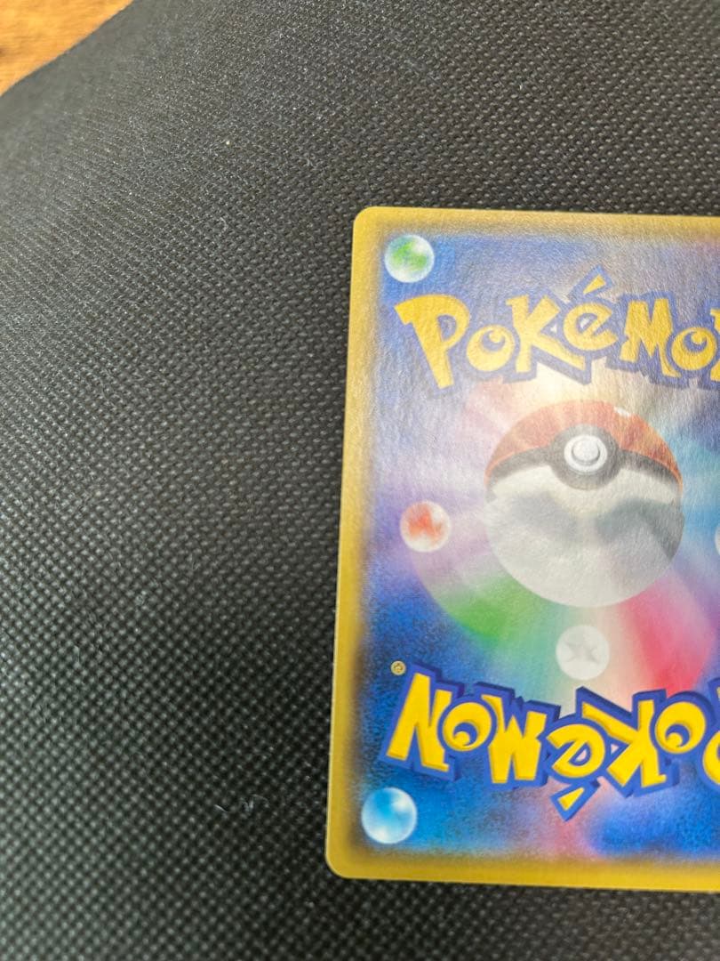 Pokemon Charizard ANNIVERSARY — S Series Promo Card — Japanese