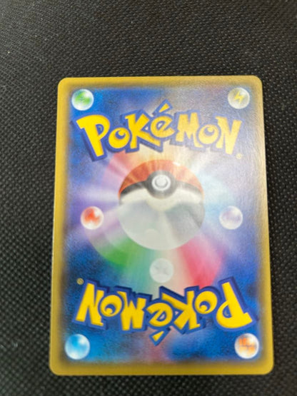 Pokemon Charizard ANNIVERSARY — S Series Promo Card — Japanese