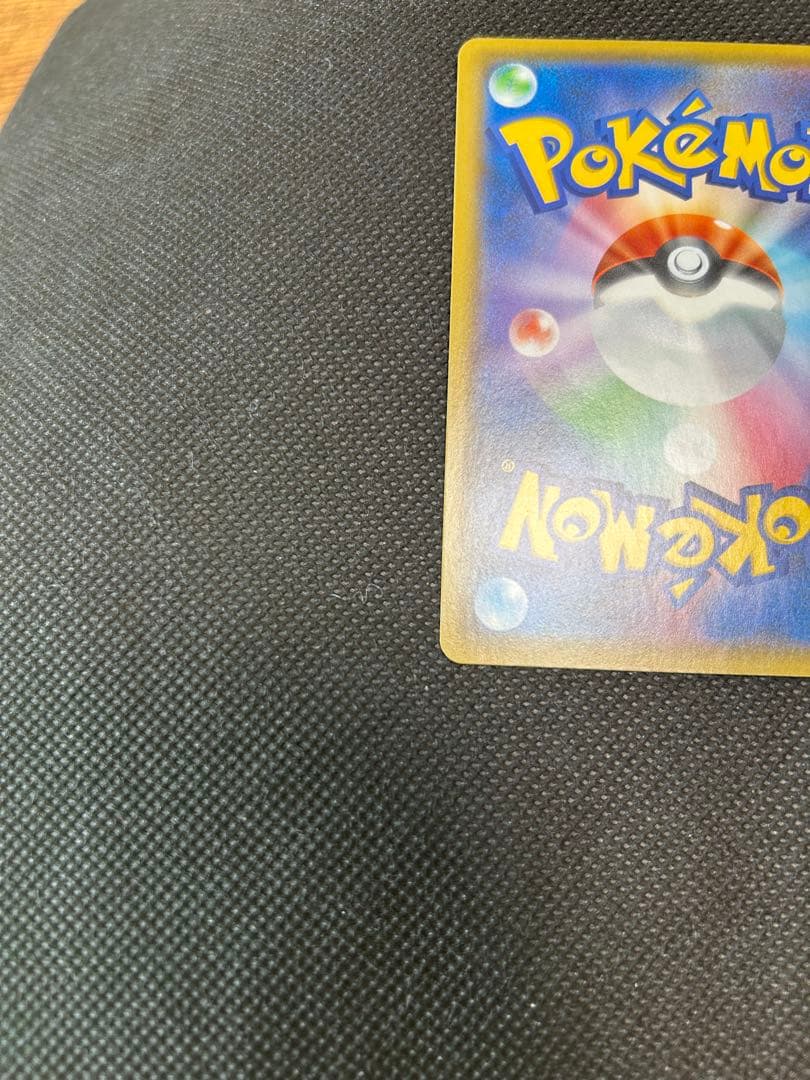 Pokemon Charizard ANNIVERSARY — S Series Promo Card — Japanese