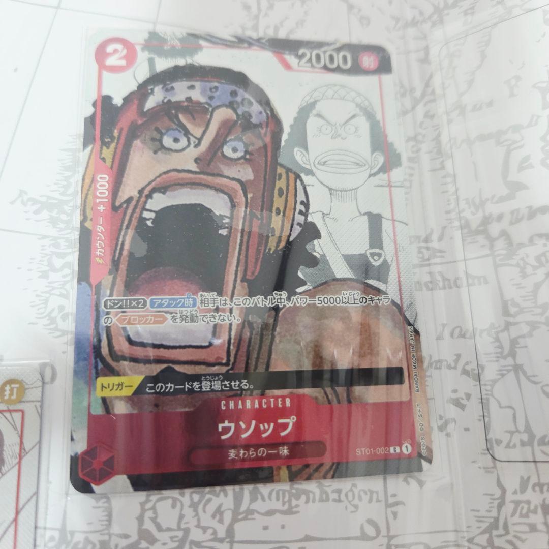One Piece One Piece Premium Card Collection 25th Anniversary Edition Pack — Japanese