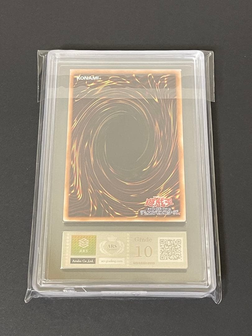 ARS 10 Yu-Gi-Oh White Sacred Maiden Eclecia LOCR — LOCR-JP034 — Japanese
