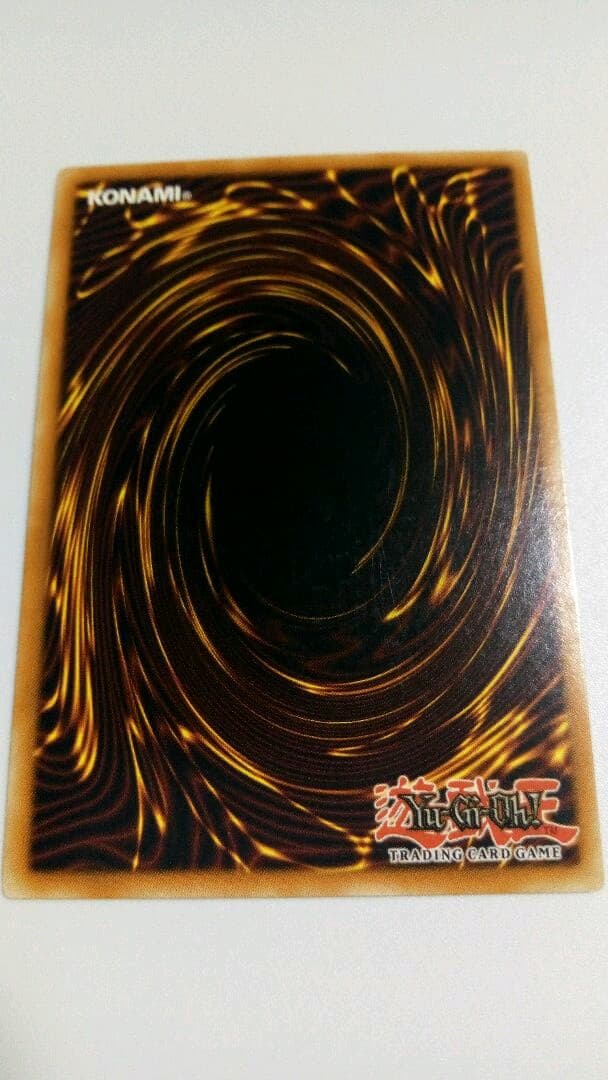 Yu-Gi-Oh Dark Chaos Emperor Dragon"} — English