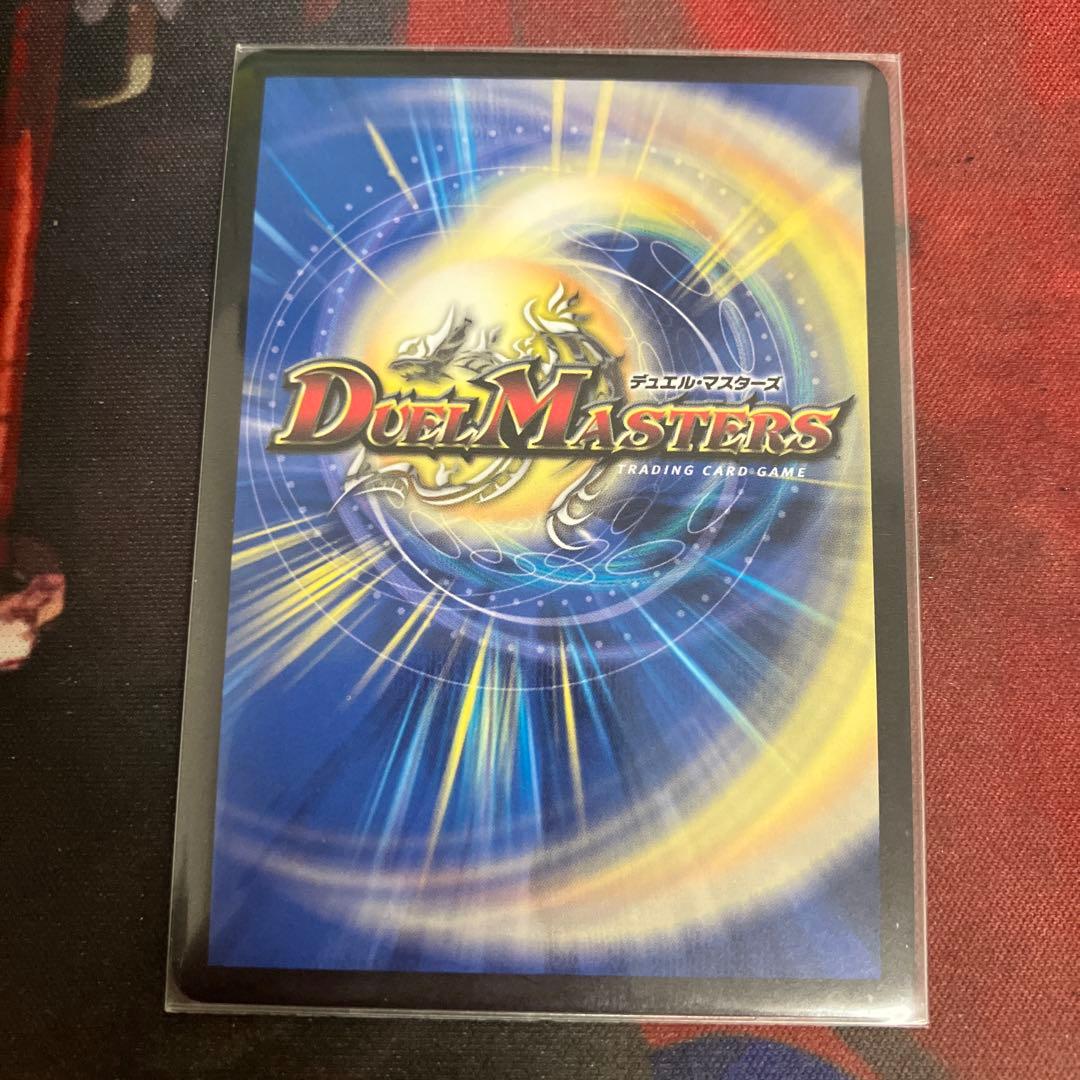 Duel Masters Mendelssohn Promo Dragon Girl — Japanese