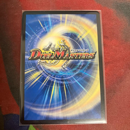Duel Masters Mendelssohn Promo Dragon Girl — Japanese