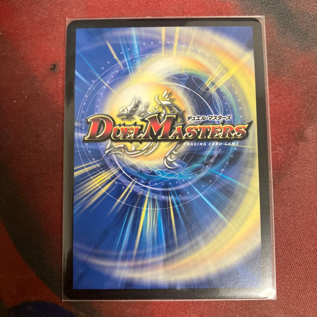 Duel Masters Mendelssohn Promo Dragon Girl — Japanese