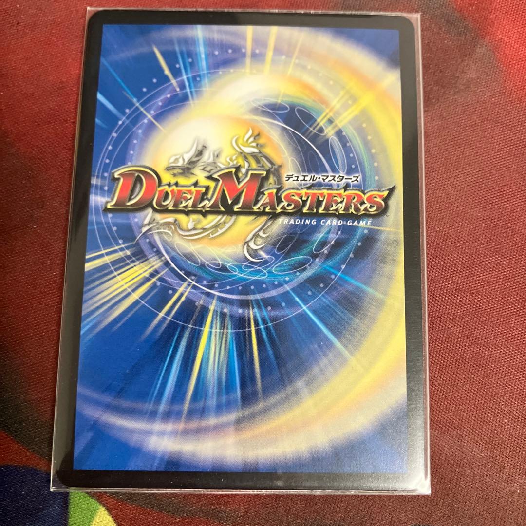 Duel Masters Mendelssohn Promo Dragon Girl — Japanese