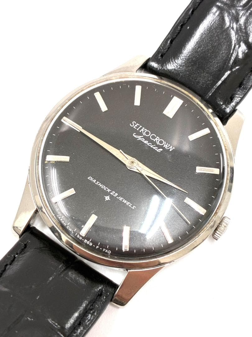 SEIKO 26H2-221 Manual Men's Watch — Japanese