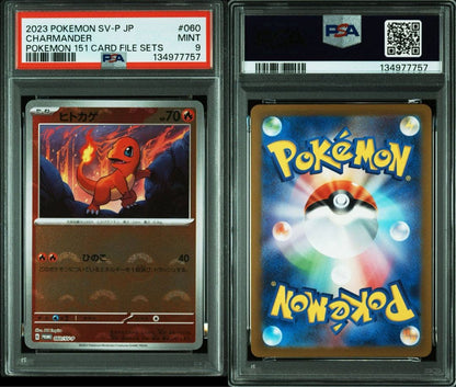 PSA 10 Pokemon PSA8 9-Number Sequential 151 Card File Set Holy Triumvirate — Japanese